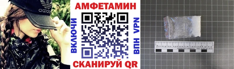 Amphetamine 98%  Зверево 