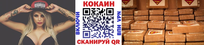 COCAIN 97%  купить наркотик  Зверево 