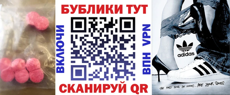 Ecstasy VHQ Зверево