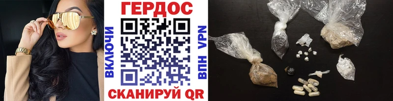 купить наркотики цена МЕГА как зайти ГЕРОИН хмурый Зверево