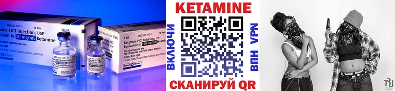 Кетамин ketamine  Зверево 