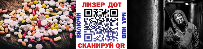 мориарти Telegram  Зверево  Лсд 25 экстази ecstasy  наркотики 