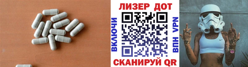 ЛСД экстази ecstasy Зверево