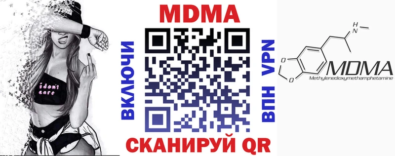 купить Зверево нарко площадка Telegram МДМА VHQ