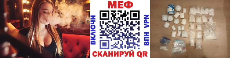 blacksprut зеркало  Зверево  Меф мяу мяу  дарнет шоп 