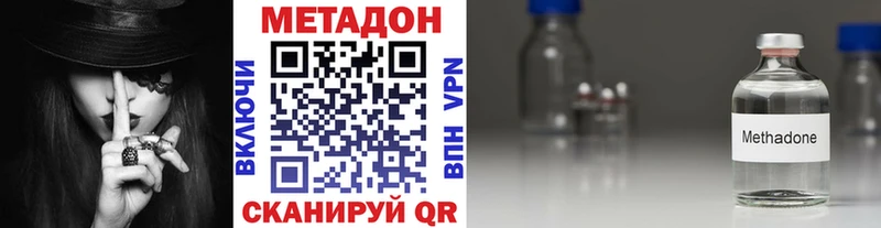 блэк спрут онион  мориарти телеграм  МЕТАДОН кристалл  купить   Зверево 