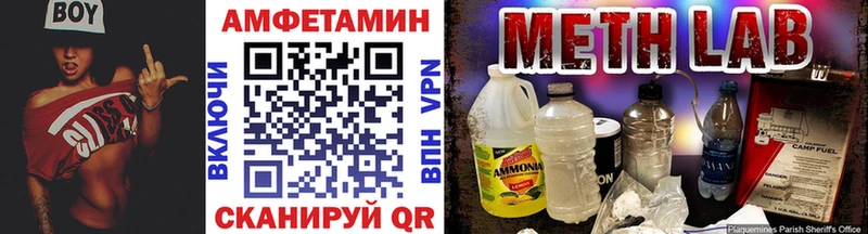МЕТАМФЕТАМИН пудра Зверево